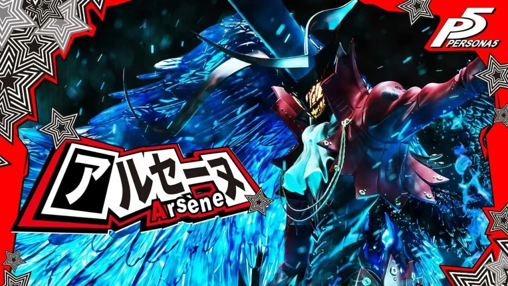 ARSENE MAIN