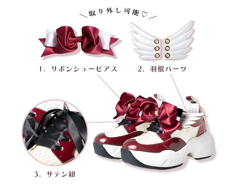 Cardcaptor Sakura sneakers