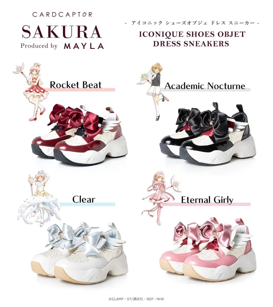 Cardcaptor Sakura sneakers 18