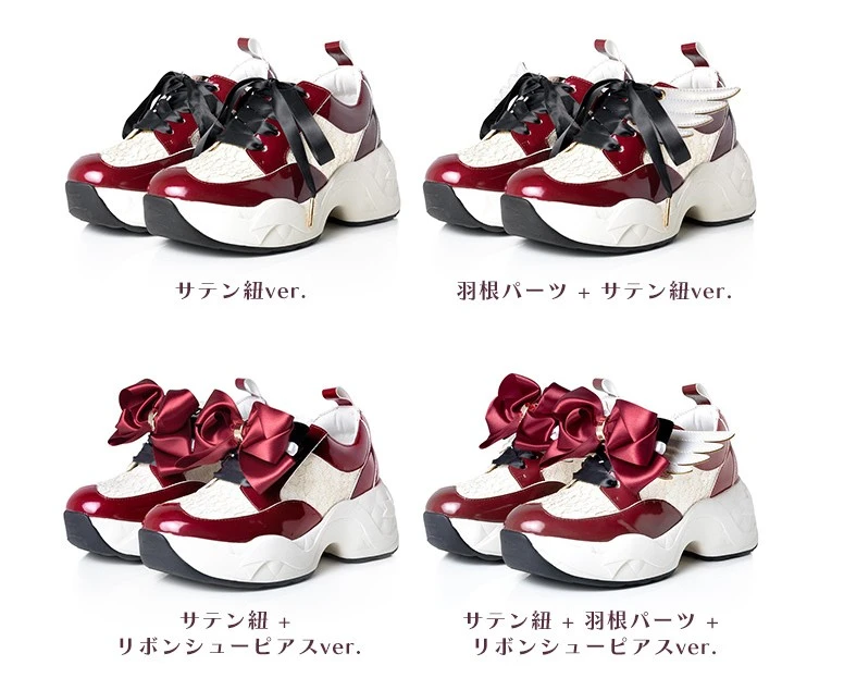 Cardcaptor Sakura sneakers 2