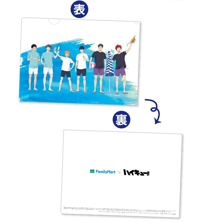 Haikyu!! x FamilyMart collab 8