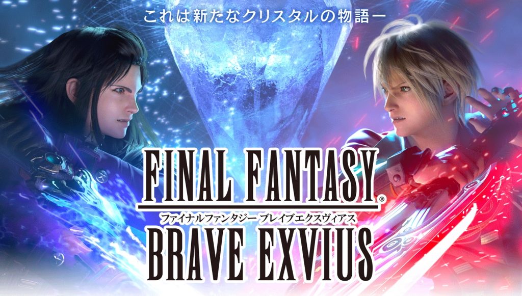 Final Fantasy Brave Exvius to shut down