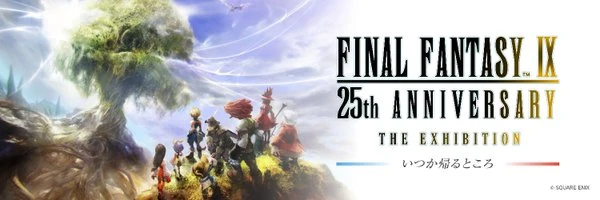 【植松サイン】FINAL FANTASY IX 25th Anniversary FINAL FANTASY IX 25th Anniversary | TOPICS | FINAL FANTASY