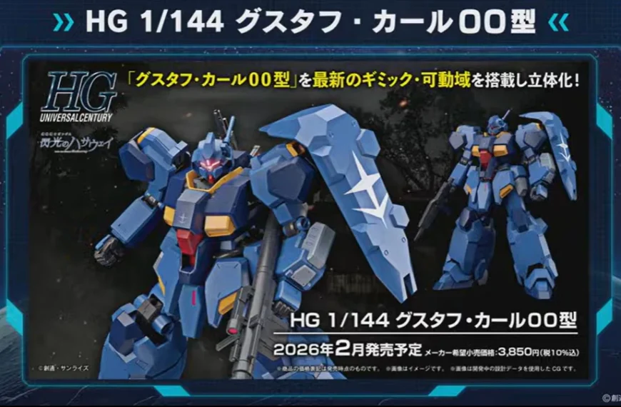 Gustav Karl Type 00 HG