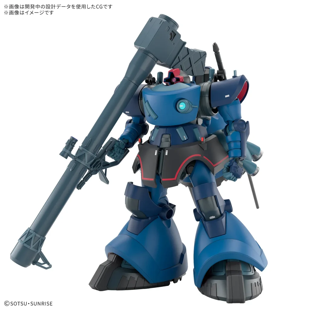 HG 1144 Challia's Custom Rick Dom (GQ) 1