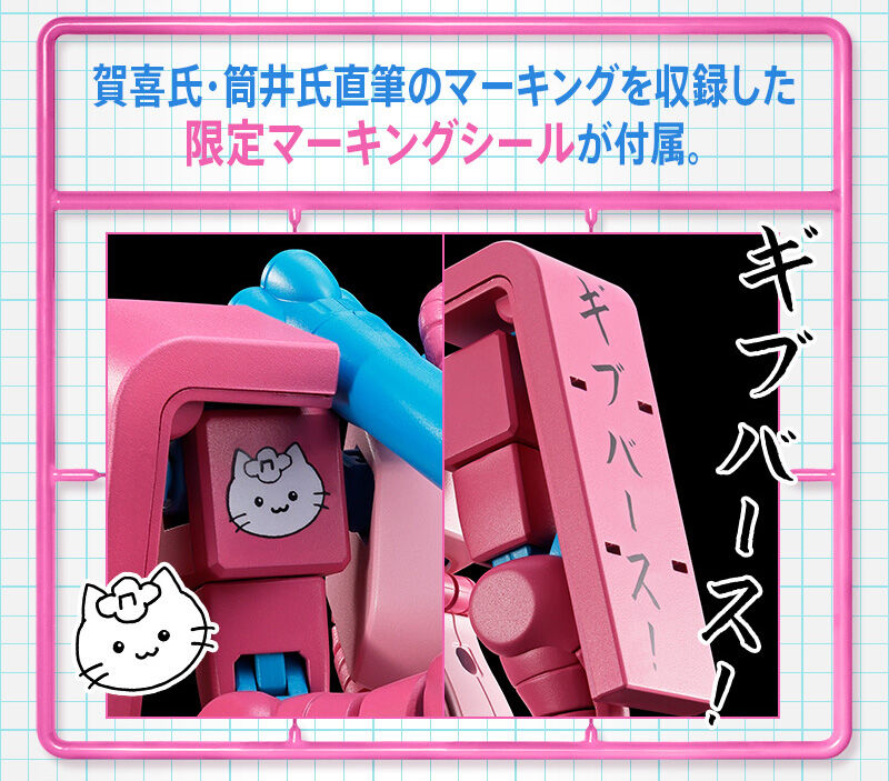 HG 1144 Mass Produced Ruka's Zaku gundam gunpla 7