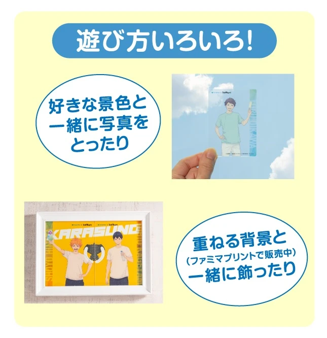 Haikyu!! x FamilyMart collab 10