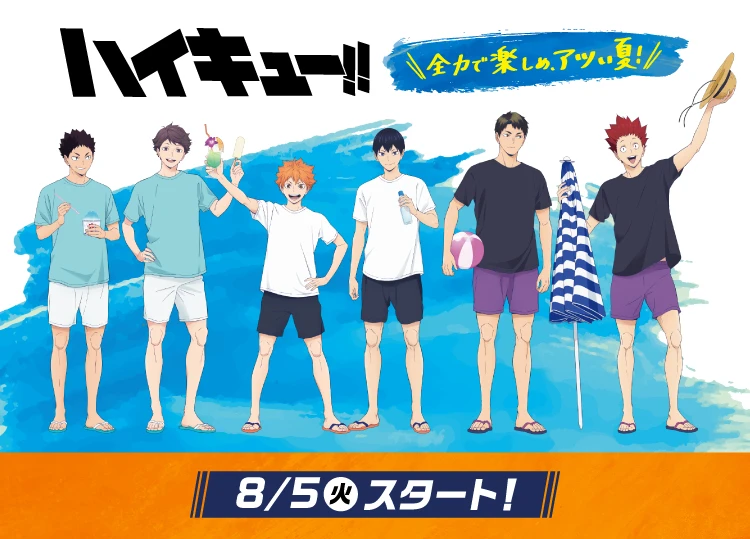 Haikyu!! x FamilyMart collab 2