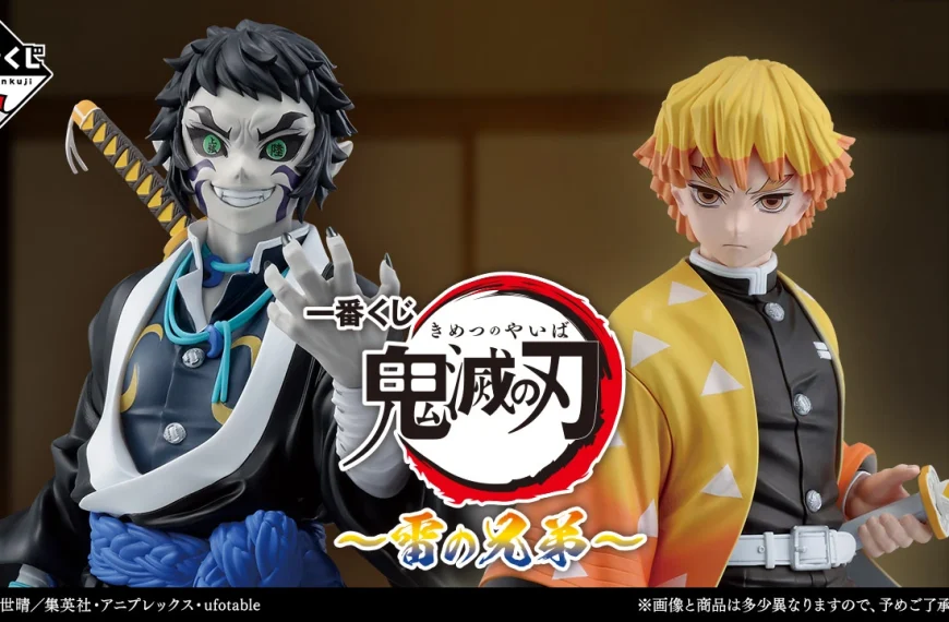 Ichiban Kuji Demon Slayer Brothers of Thunder 1