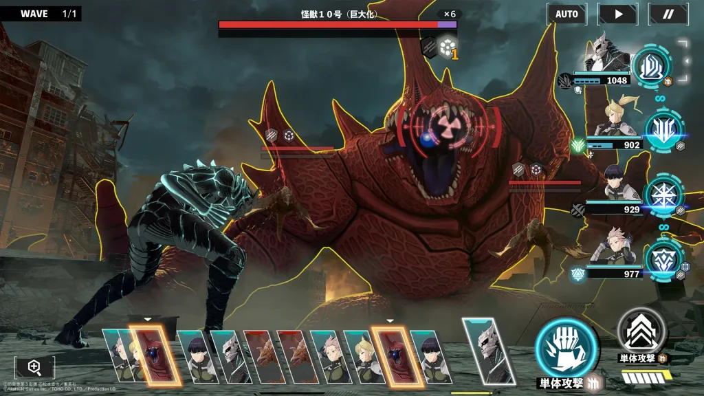 KAIJU 8 THE GAME 8