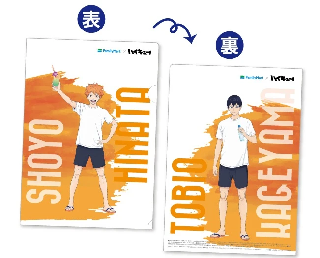 Haikyu!! x FamilyMart collab 5