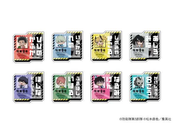 Kaiju No. 8 collab cafe now open across Japan