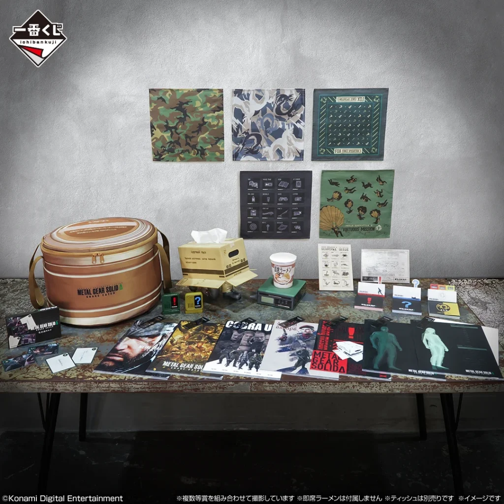 New METAL GEAR SOLID Δ lottery's top prize is a 