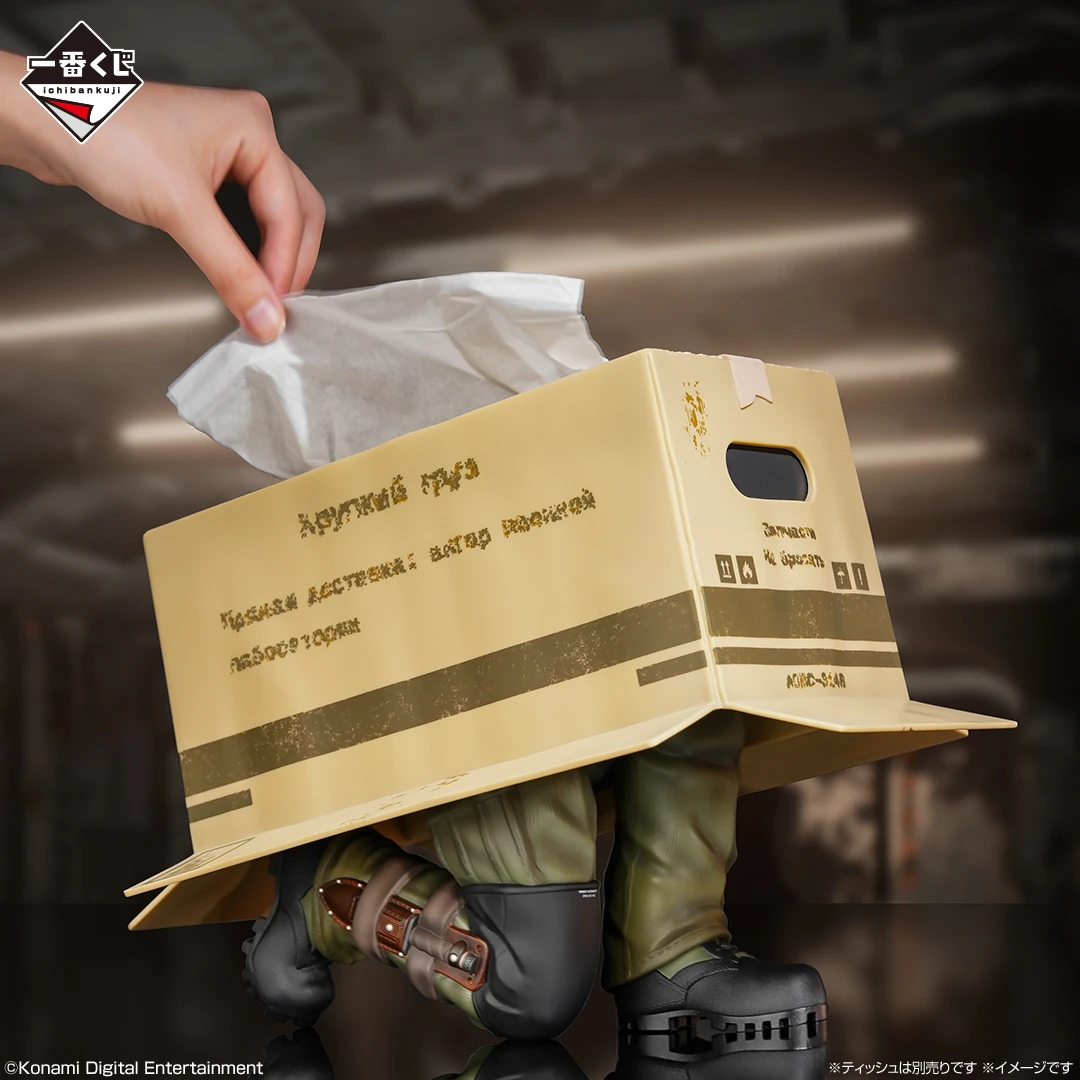 New METAL GEAR SOLID Δ lottery's top prize is a 