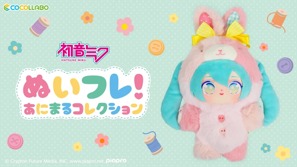 Miku animal themed plushies
