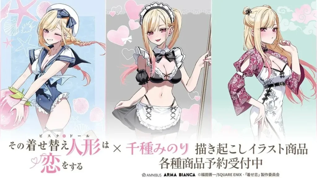 My Dress-Up Darling gets a new merch line featuring art by Chigusa