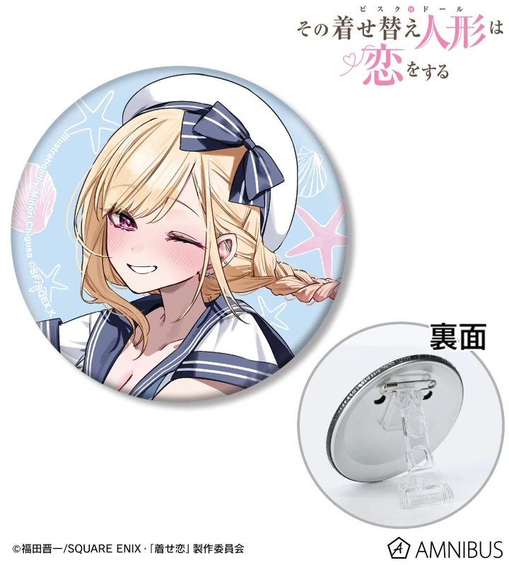 My Dress Up Darling merch collection 17