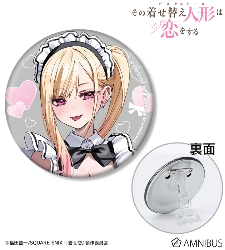 My Dress Up Darling merch collection 18