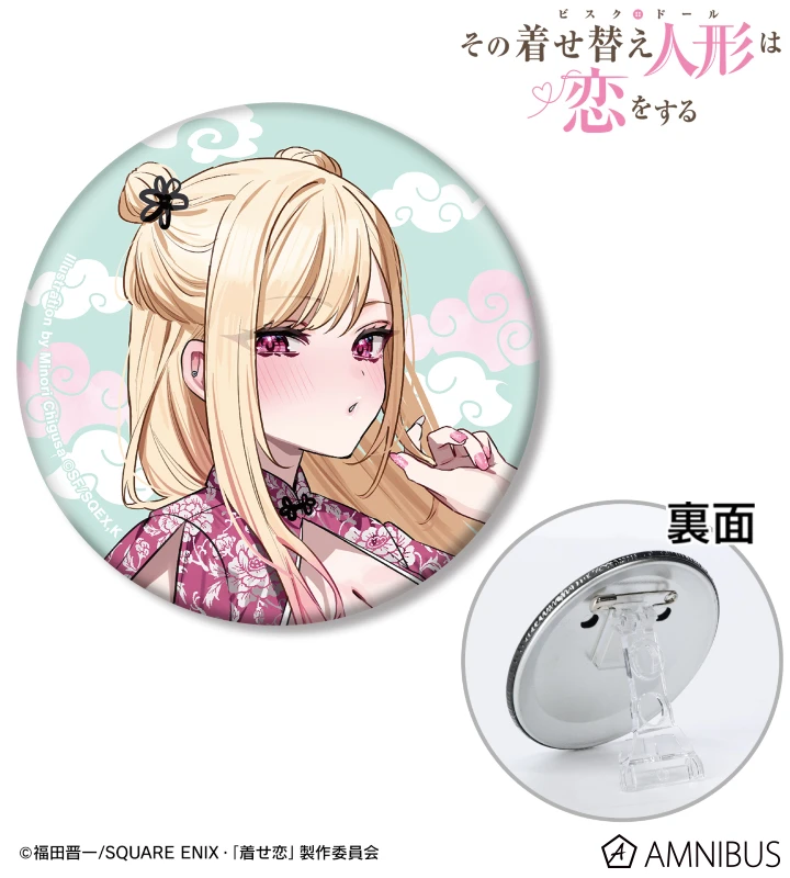 My Dress Up Darling merch collection 19