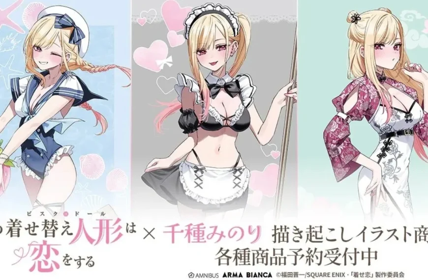 My Dress Up Darling merch collection