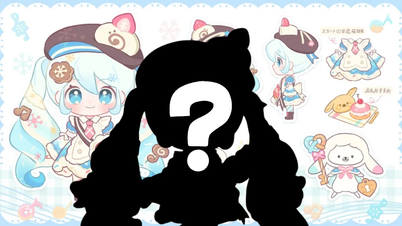 Good Smile Company unveils the final prototype of 2026's Snow Miku