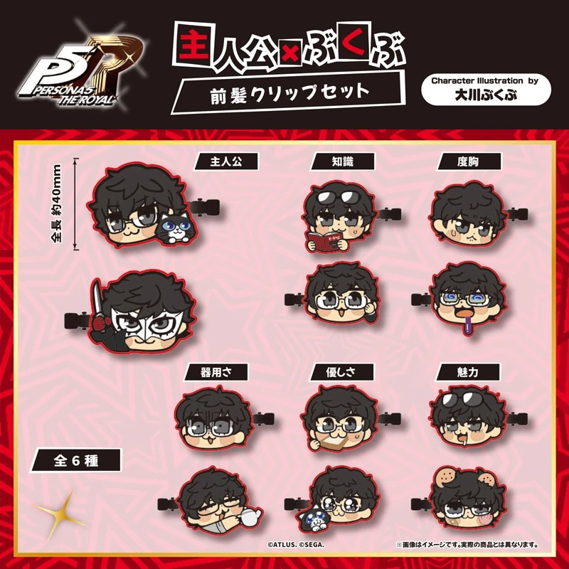 New Persona 5 merch line 13