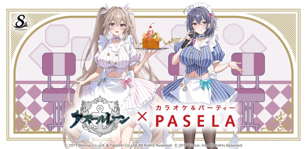 PASELA AZUR LANE