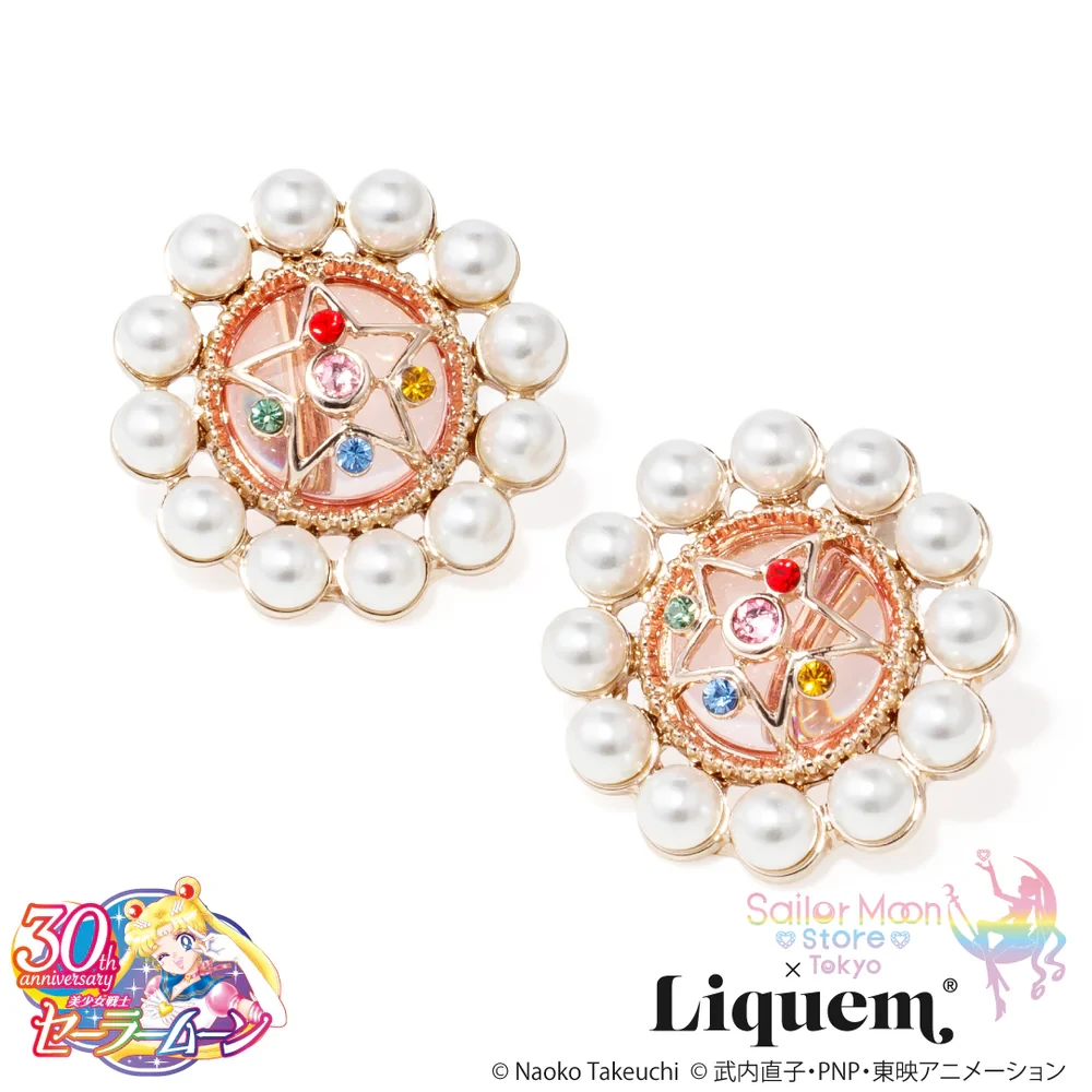 【新品未使用】セーラームーン　Pearl Bead Charm 新品未使用】セーラームーン Pearl Bead Charm