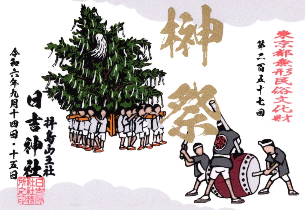 Sakaki Festival at Hiyoshi Shrine 5