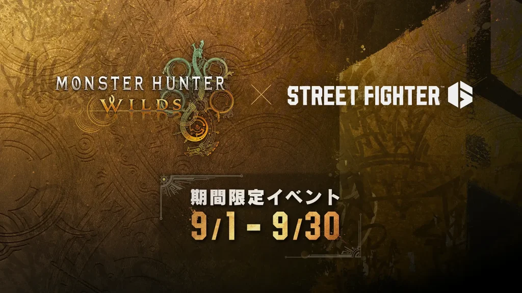 Street Fighter 6 x Monster Hunter 1