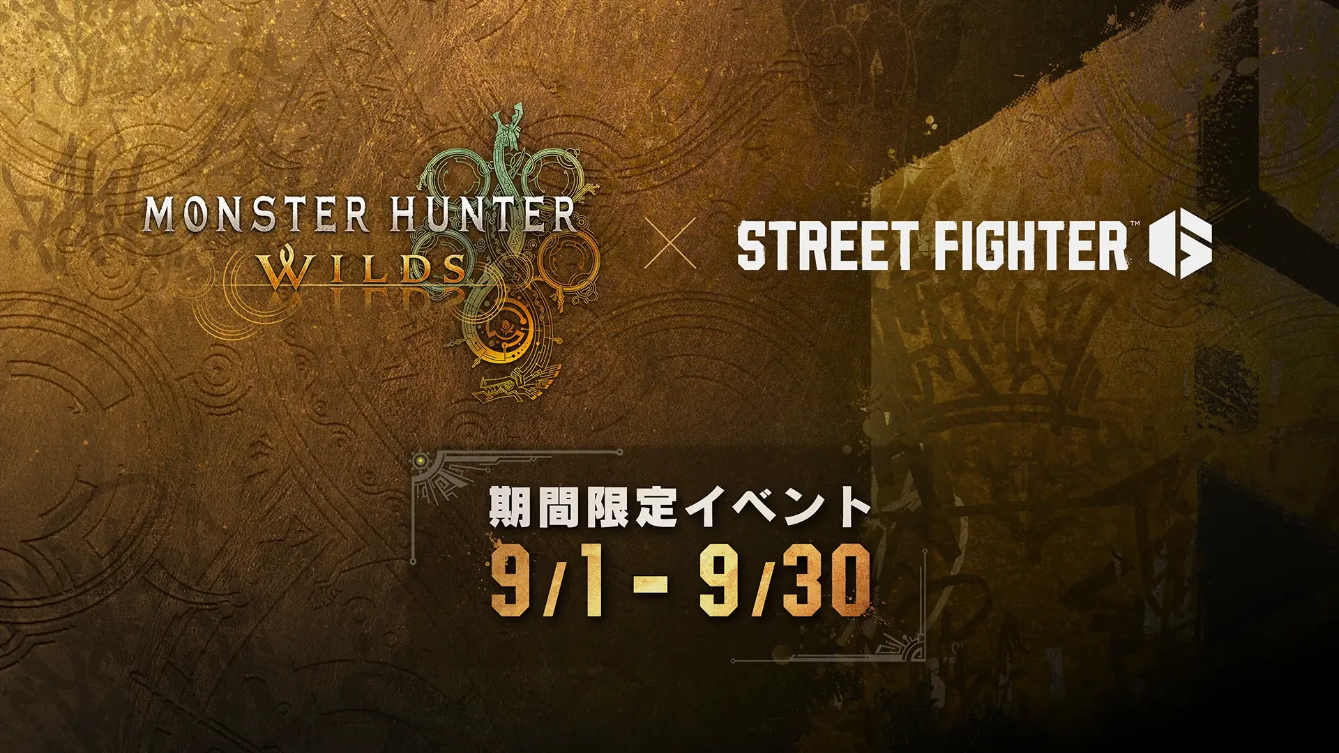 Street Fighter 6 x Monster Hunter 1