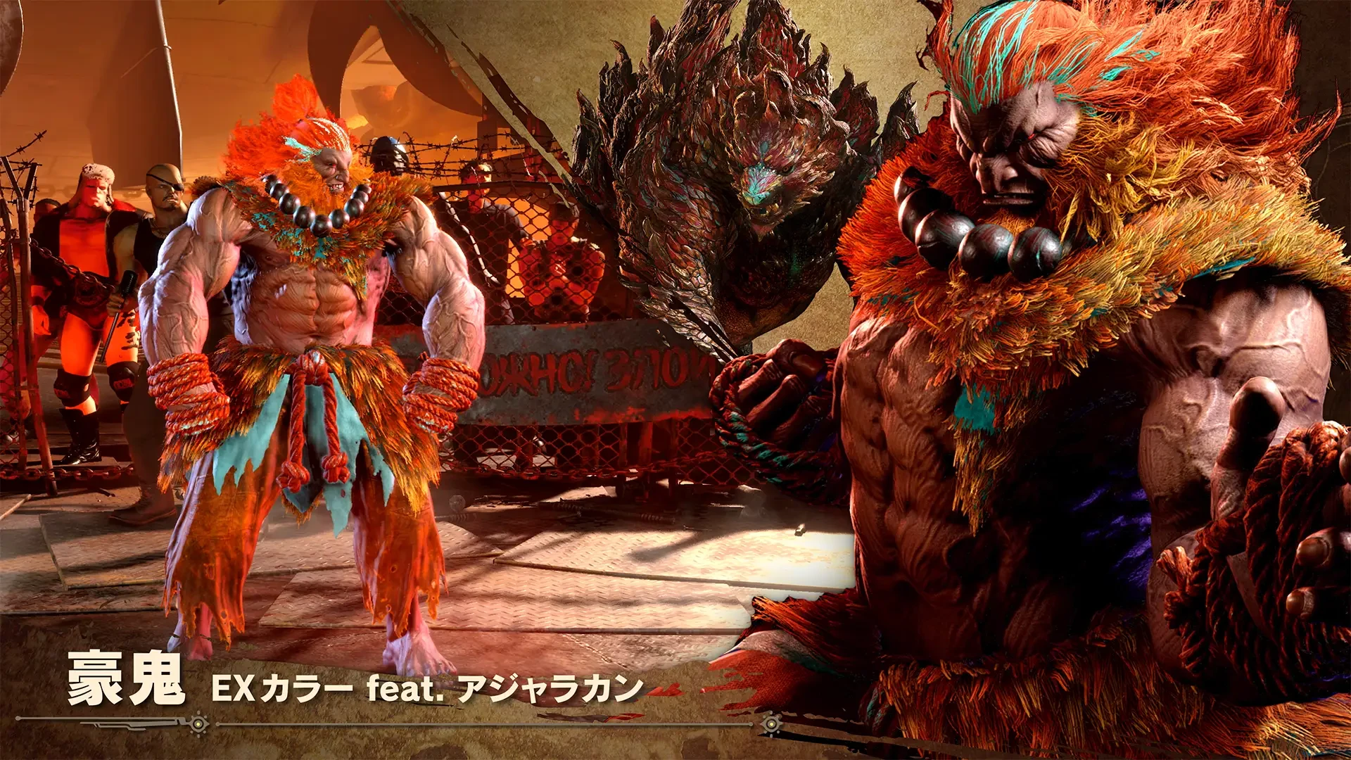Street Fighter 6 x Monster Hunter 4