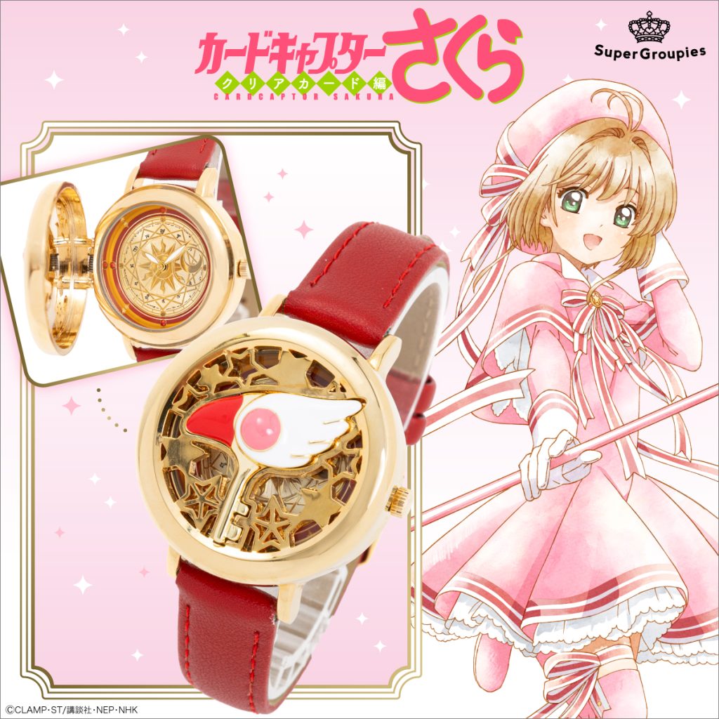 SuperGroupies new Cardcaptor Sakura fashion collection 11