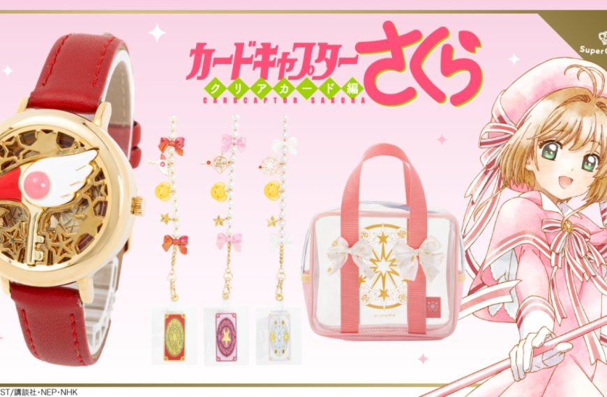 SuperGroupies new Cardcaptor Sakura fashion collection