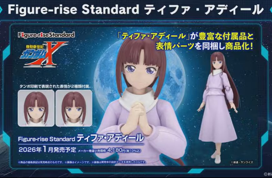 TIFA ADILL FIGURE KIT