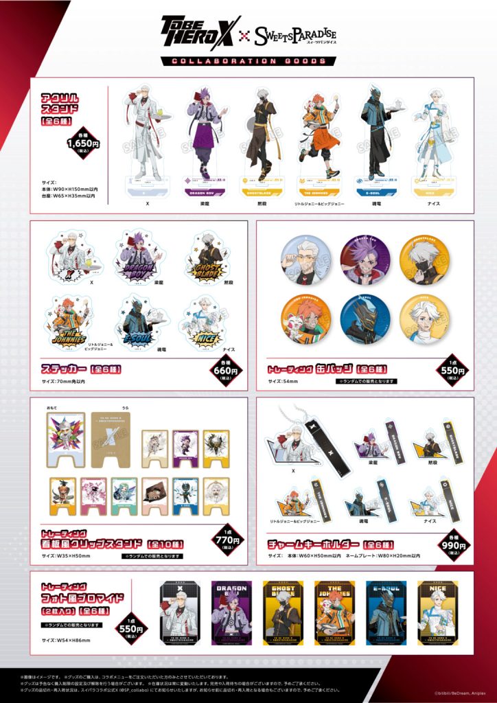 TO BE HERO X collab cafe 3