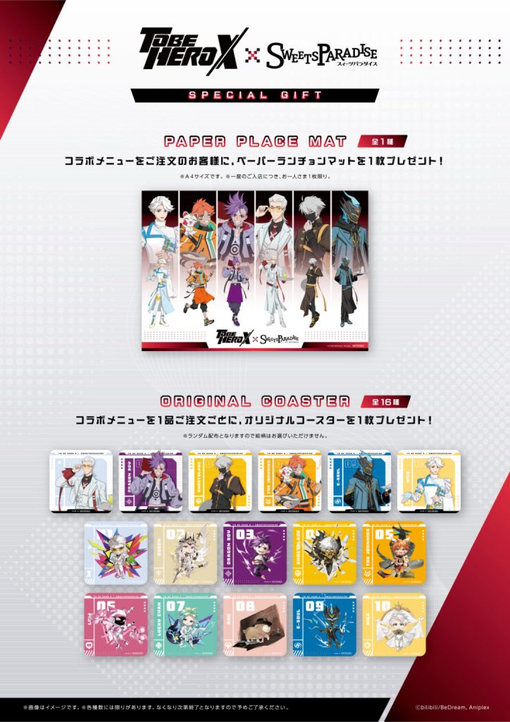 TO BE HERO X collab cafe opens in Kobe this September