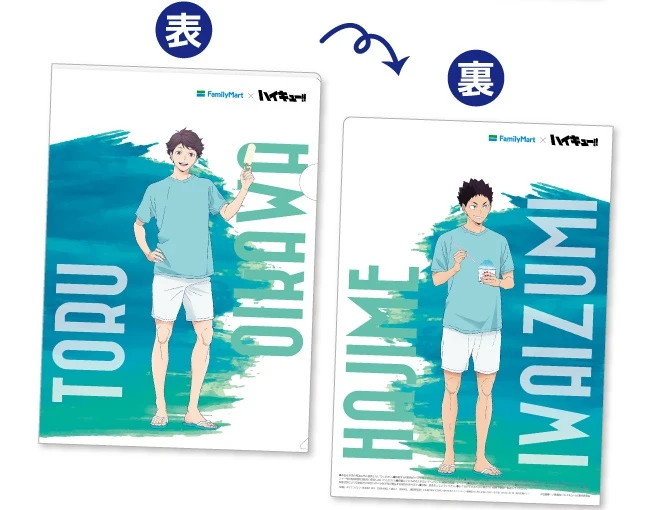Haikyu!! x FamilyMart collab 6