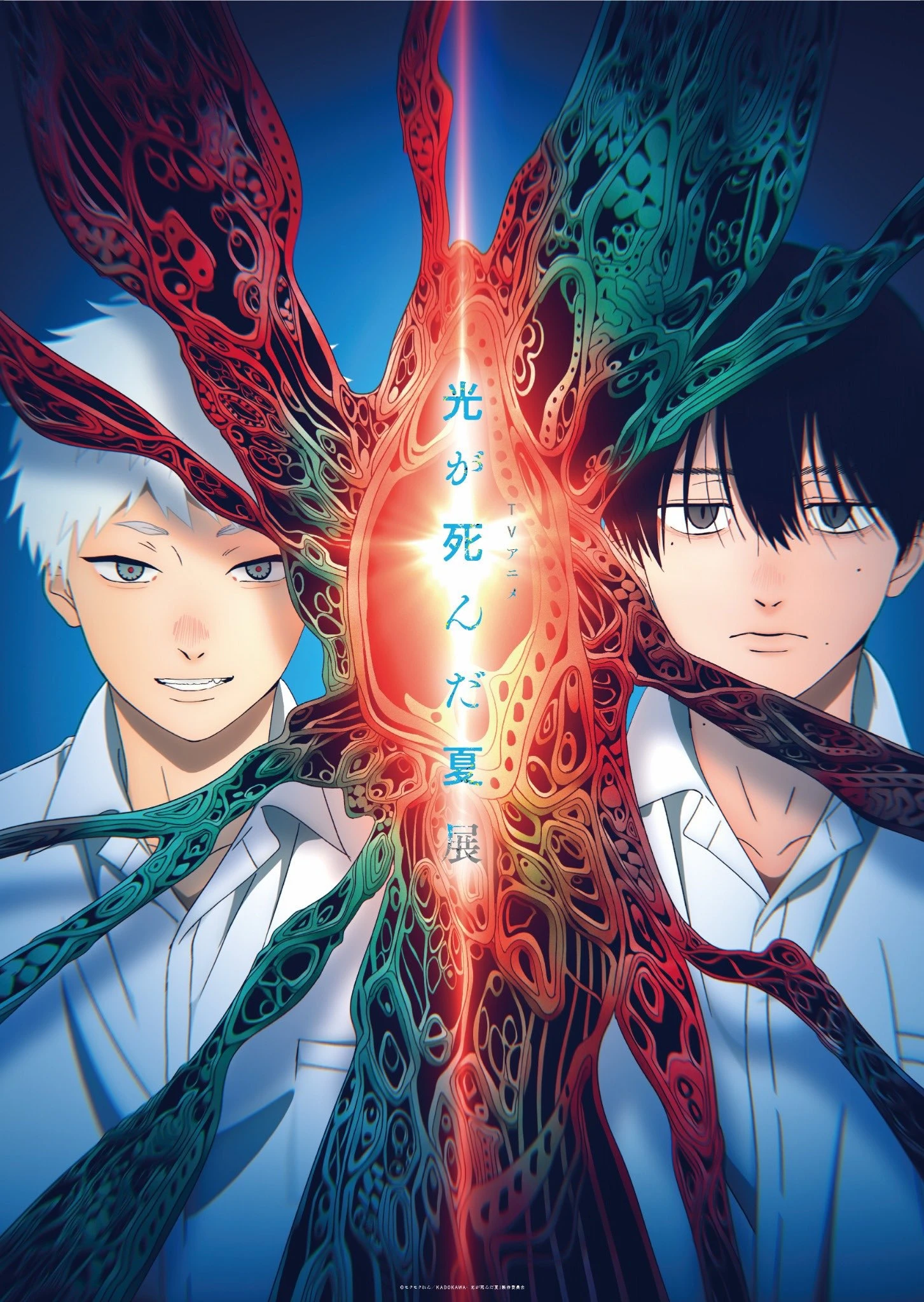 First-ever exhibition for the hit horror anime The Summer Hikaru