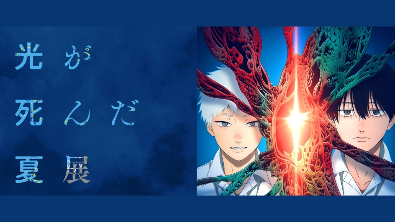 First-ever exhibition for the hit horror anime The Summer Hikaru