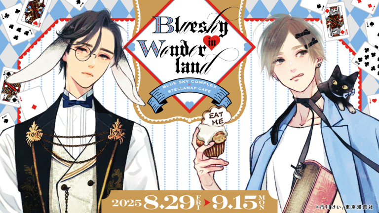 Wonderland themed Blue Sky Complex collab cafe