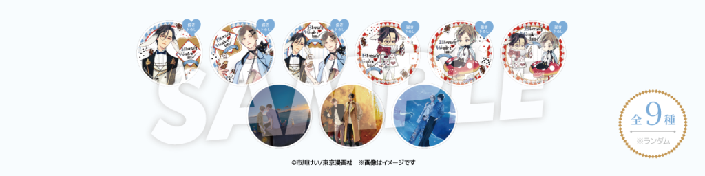 Wonderland themed Blue Sky Complex collab cafe 2