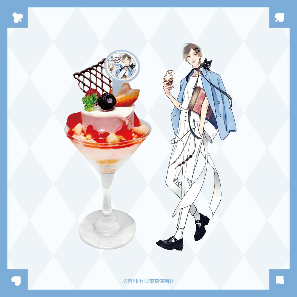 Wonderland themed Blue Sky Complex collab cafe 9