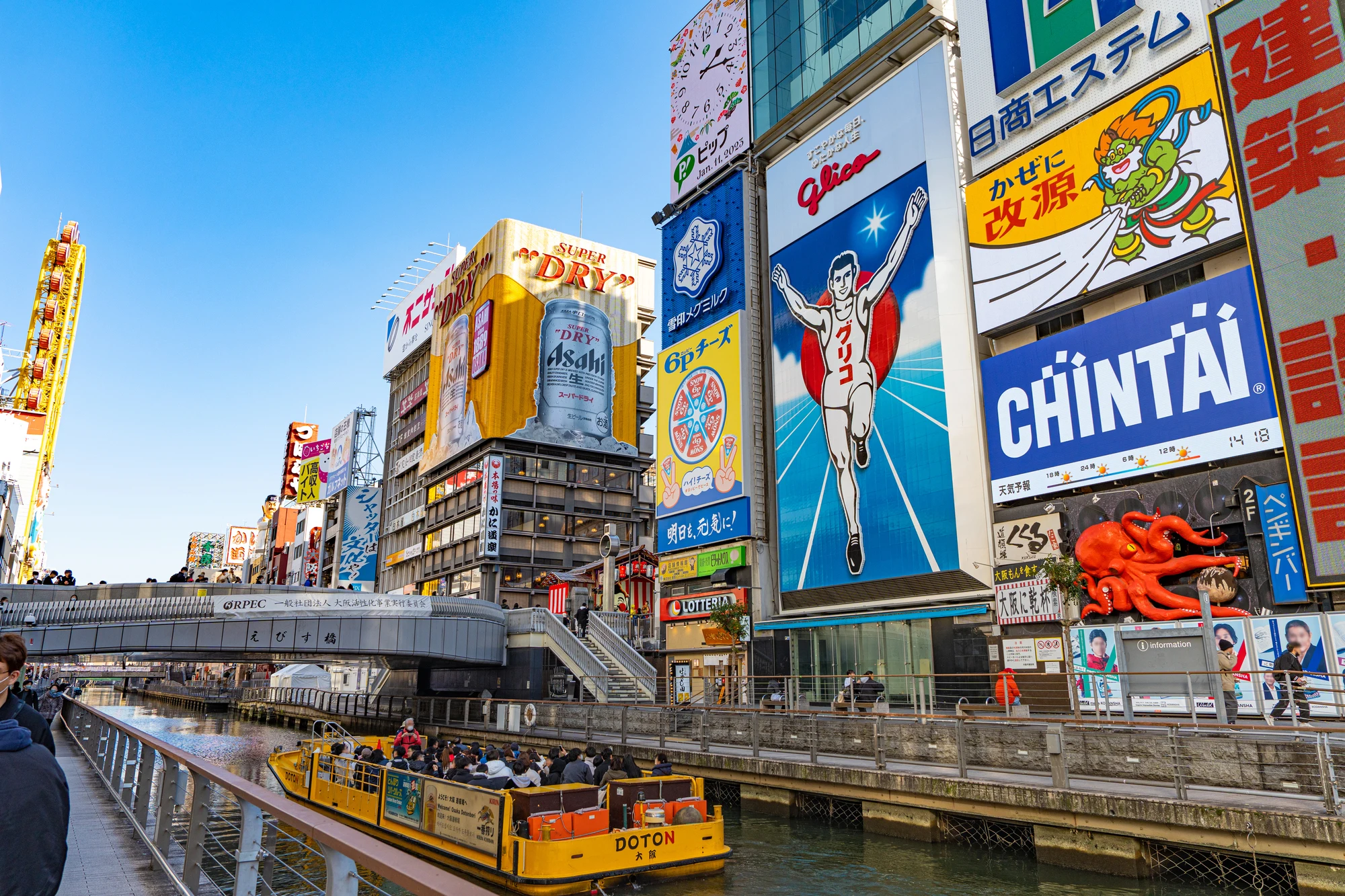 Osaka Food Tour: A Walking Adventure You Won't Forget!