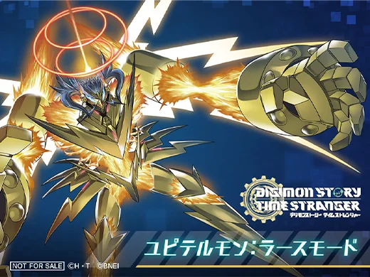 bandai namco tokyo game show 2025 12