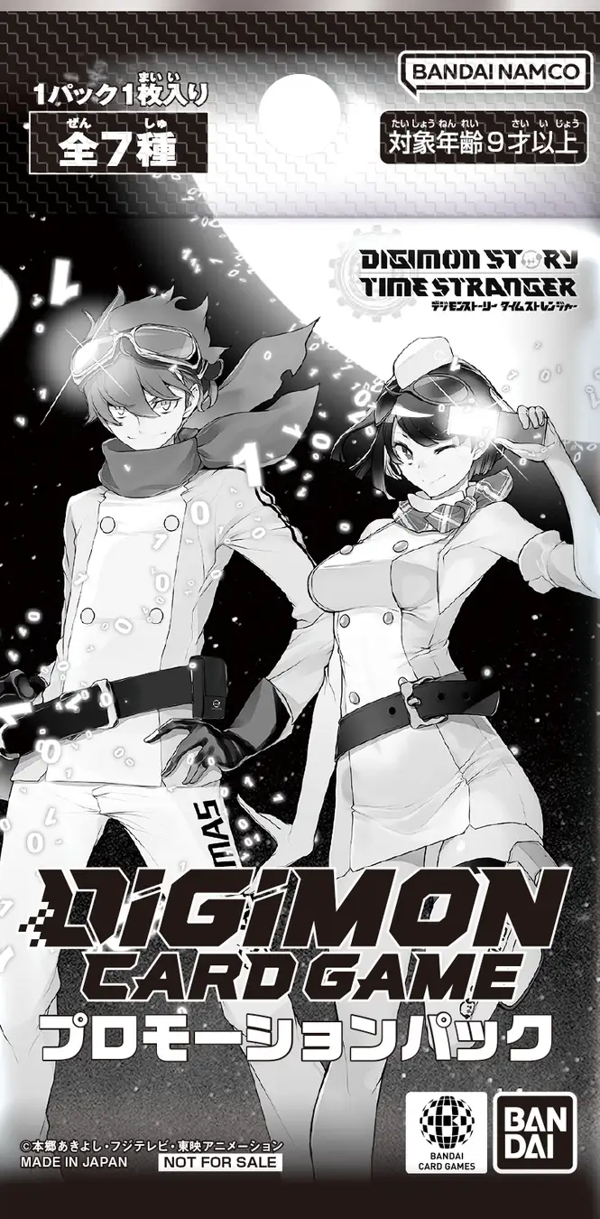 bandai namco tokyo game show 2025 13