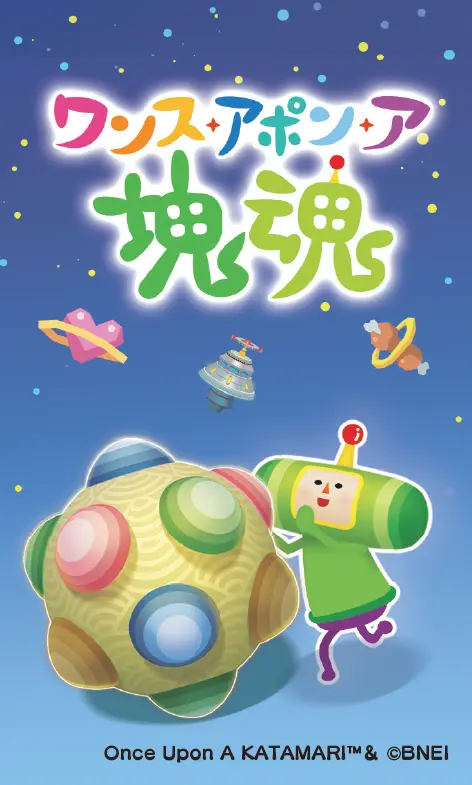 bandai namco tokyo game show 2025 26