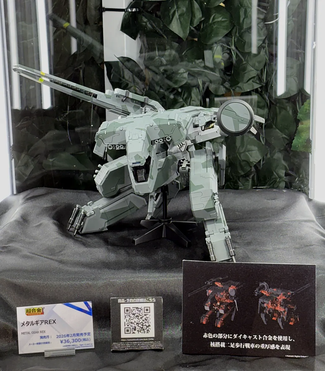 chogokin metal gear rex 1