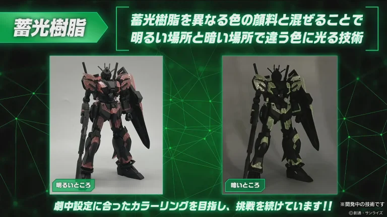 color change gunpla 1