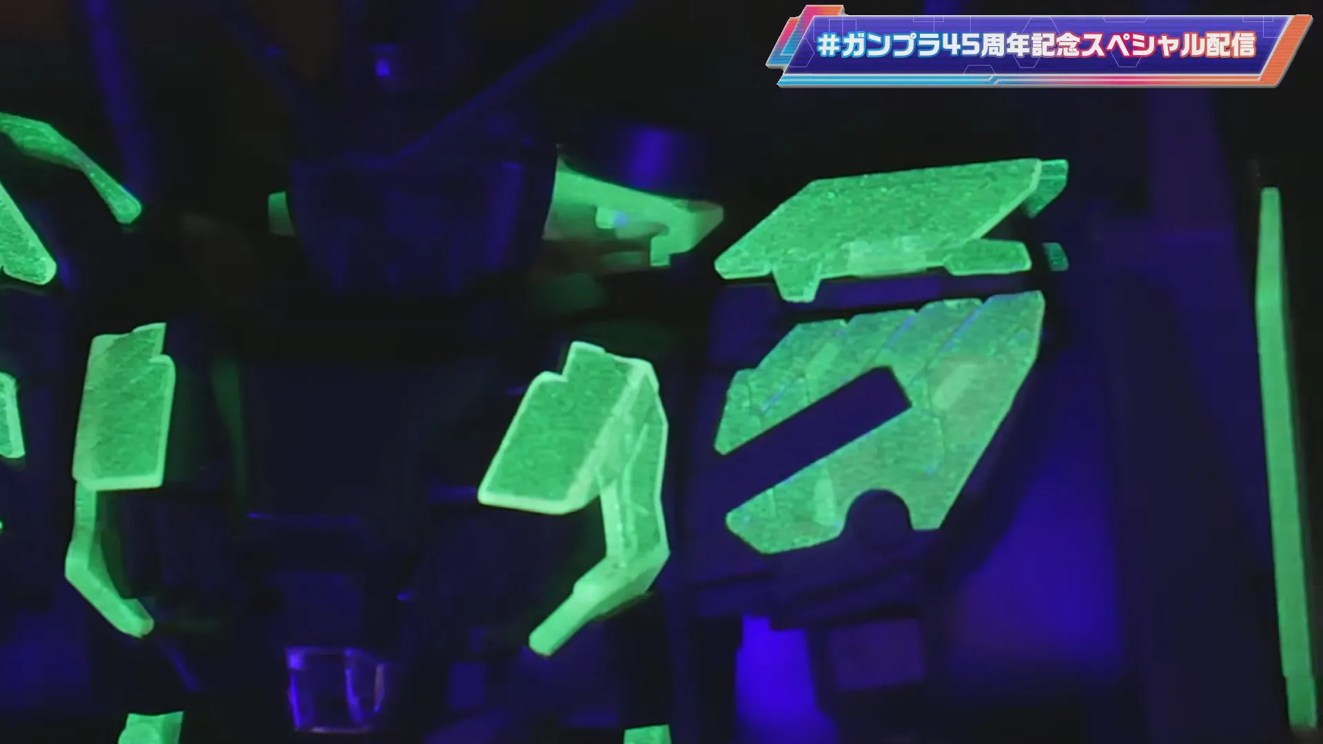 color change gunpla 3